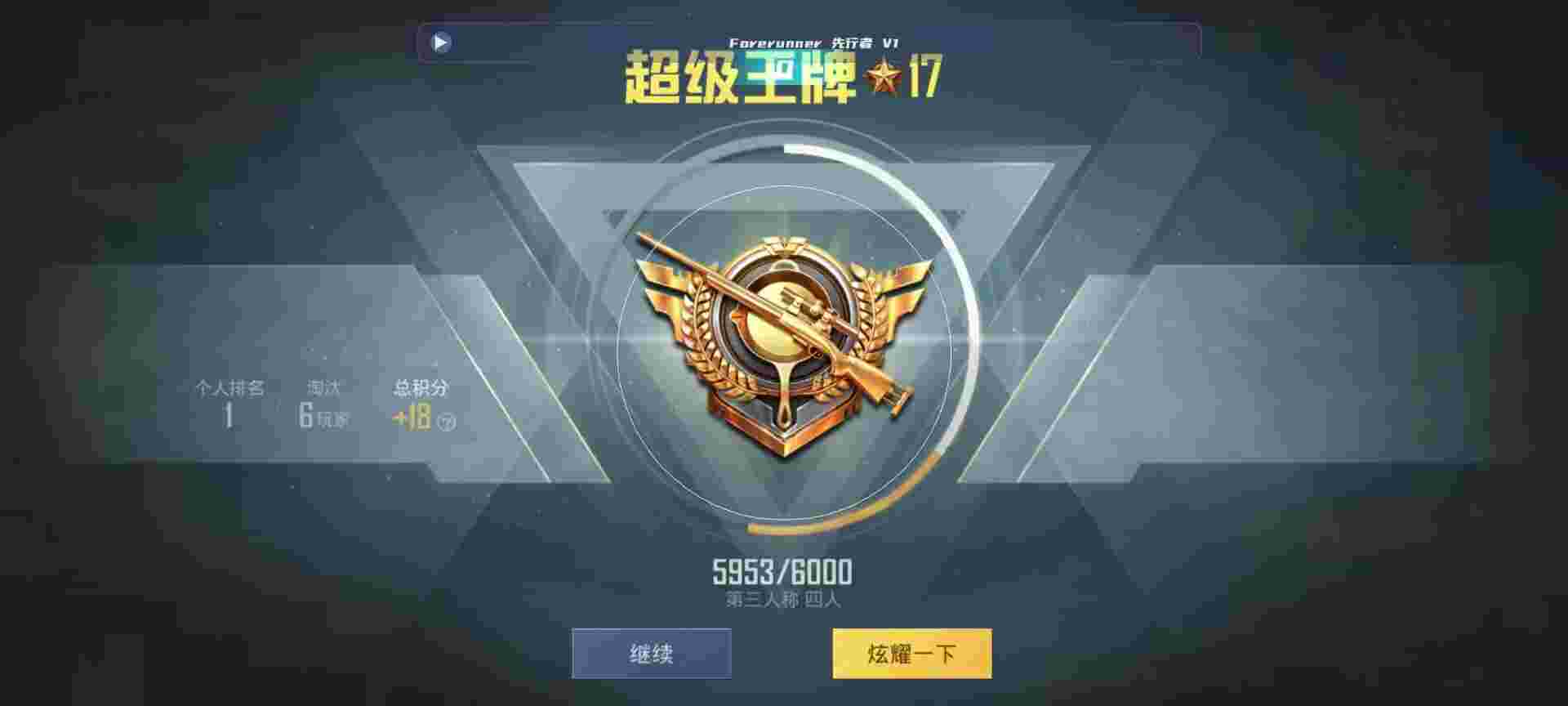 和平精英鸡腿辅助自瞄 - 使命召唤自瞄锁头辅助器辅助预览图